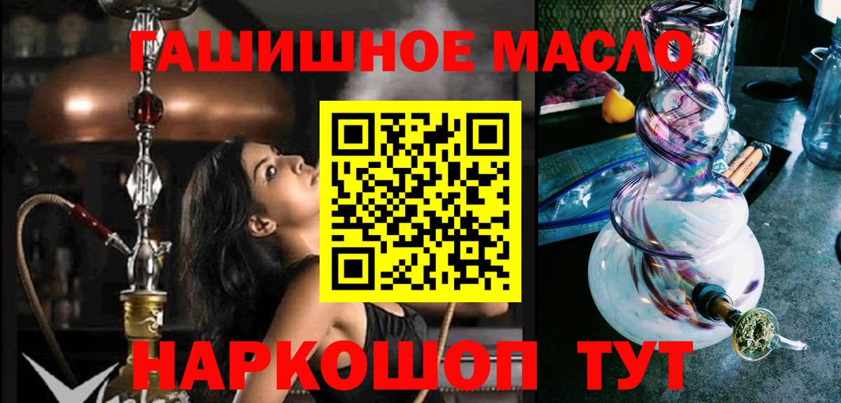ТГК вейп Дальнегорск