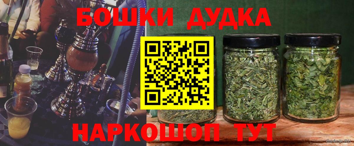 Канабис ГИДРОПОН  Бошки марихуана марихуана  Дальнегорск  Конопля OG Kush  Вход с VPN 