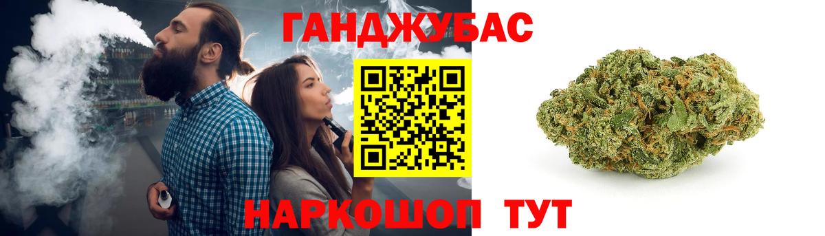 Дальнегорск  Гашиш  Канабис  Мяу-Мяу  МЕТ  Вход с VPN  Молли  LSD-25  Бошки Шишки  Как найти закладки?  Гашик  Cocaine 